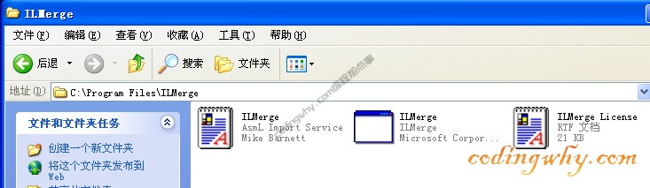 ILMerge安装后目录结构