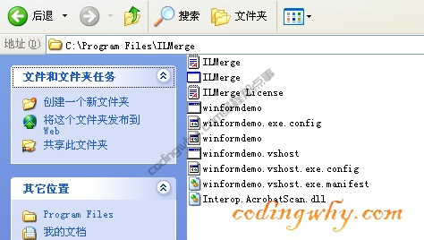 复制目标程序后ILMerge目录结构