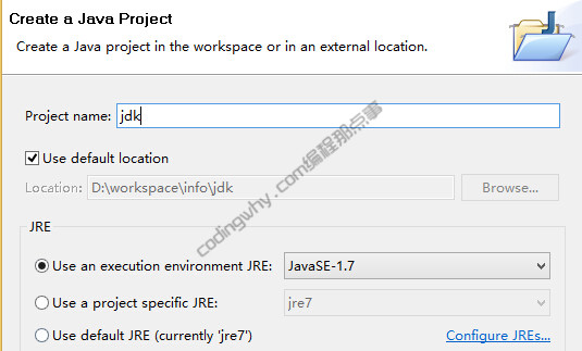 eclipse中创建名为jdk的项目