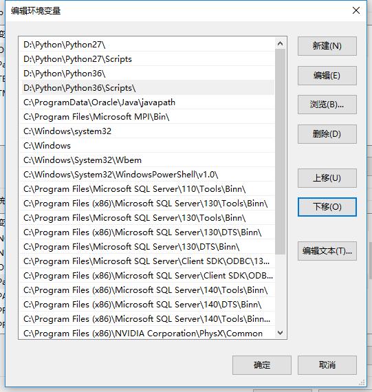 python配置环境变量