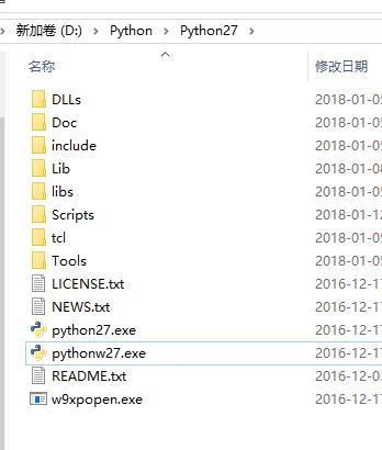 把python.exe和pythonw.exe重命名为python27.exe和pythonw27.exe