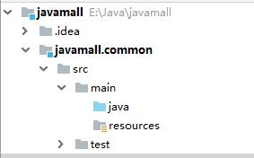 common模块新建成功