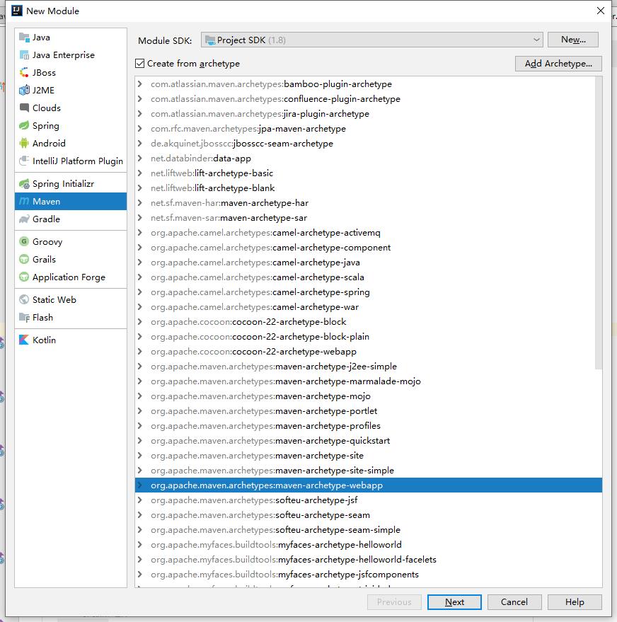 通过archetype新建maven模块