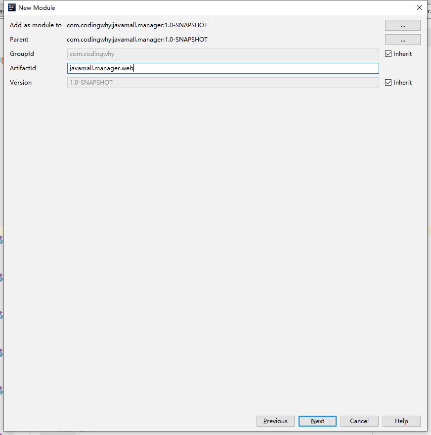 填写ArtifactId内容