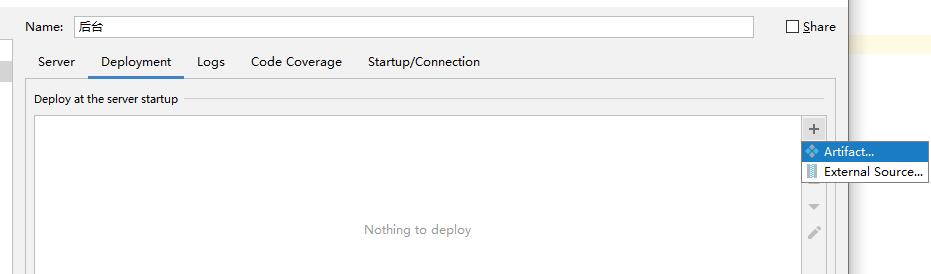 tomcat的部署配置