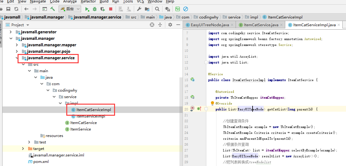新增实现类ItemCatServiceImpl