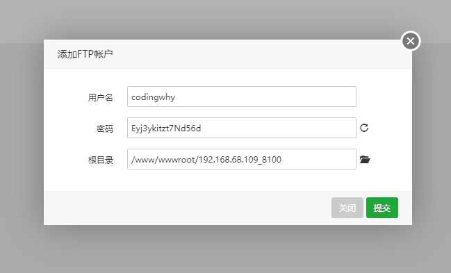 配置ftp相关信息