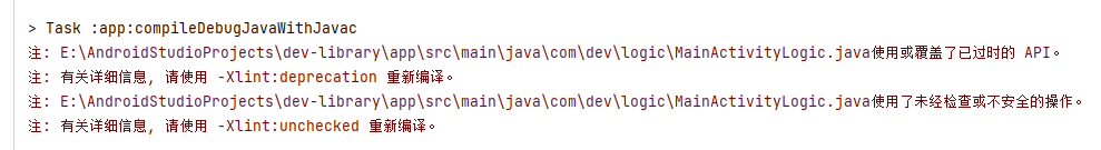 android studio build output中文乱码解决