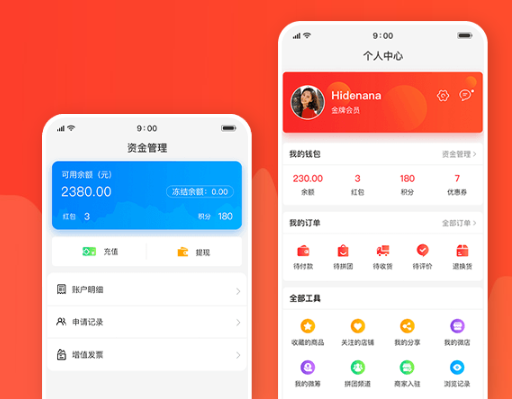 大商创商家版app（混合）会员中心