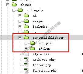wordpress教程 - 利用syntaxhighlighter实现无插件高亮代码