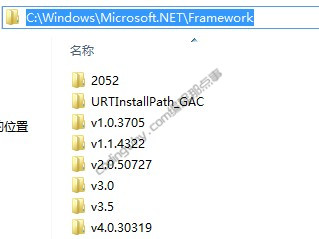 系统文件夹下.Net Framework所有版本