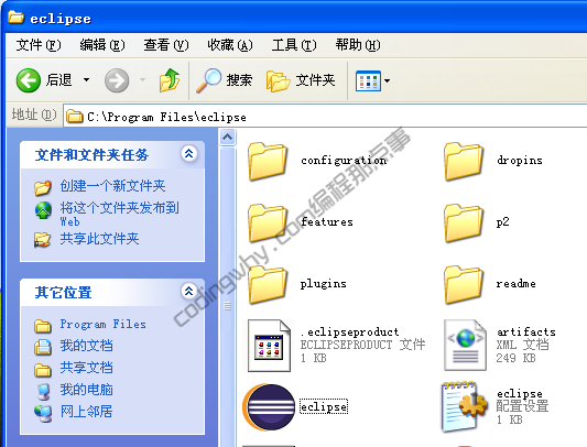 解压Eclipse到需要的目录
