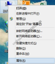 JDK环境变量配置