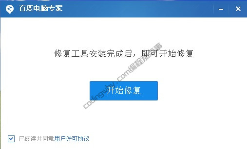 确认是否开始修复google打不开的问题
