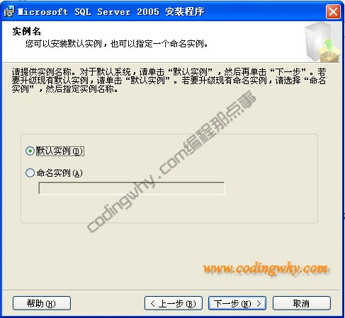 指定默认示例名界面