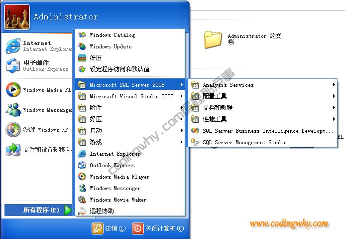 打开SQL Server Managerment Studio