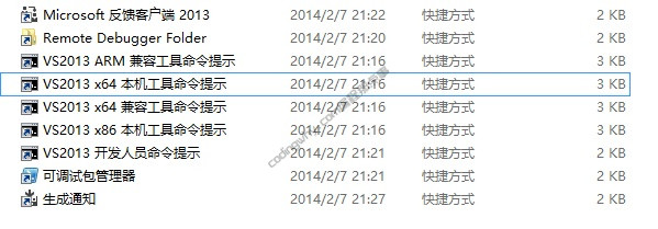 命令提示工具界面
