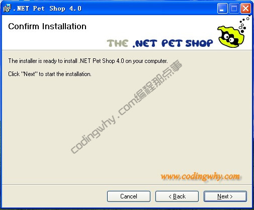 Confirm Installation界面