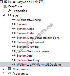 weifenluo.winformsui.docking.dll的使用初步教程