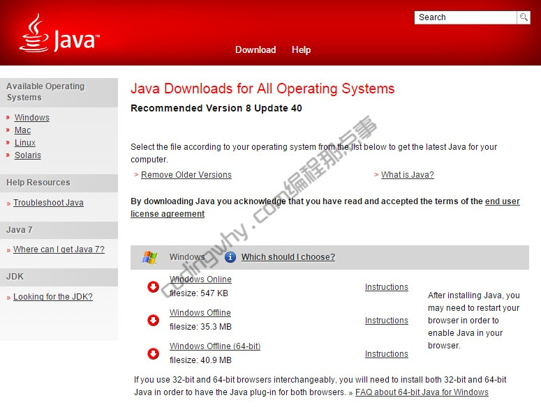 jre官方下载图文教程