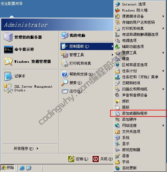 win2003安装iis图解教程：利用光盘镜像安装教程