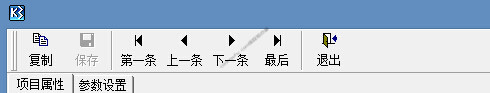 金蝶维护：个别账号物料修改时不显示“复制”按钮