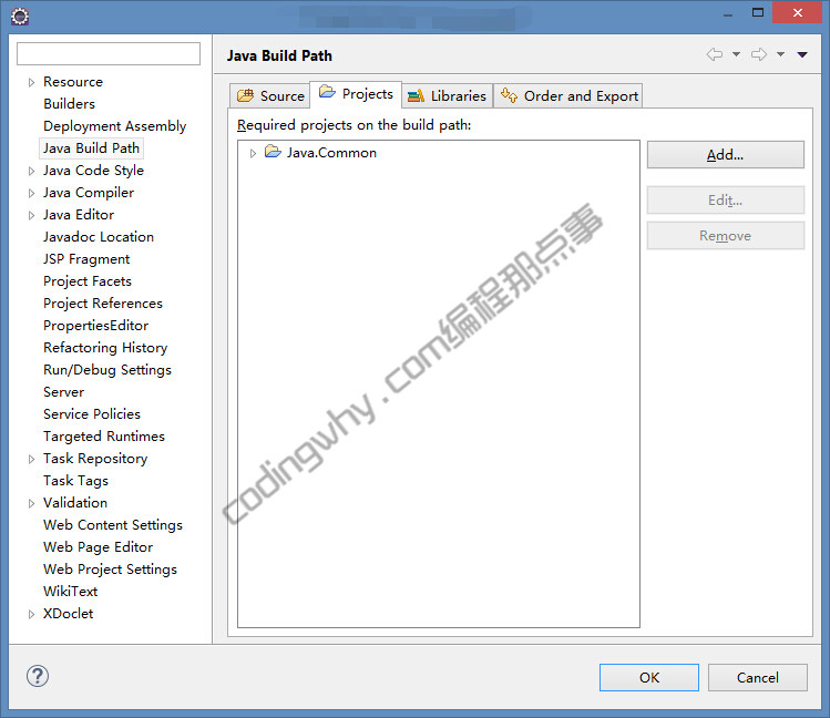 eclipse项目中引用另一个项目
