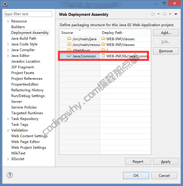 在Deployment Assembly中添加要引用的项目