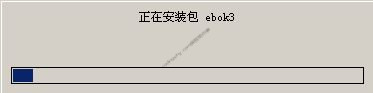 K3“中间层组件安装”等待界面
