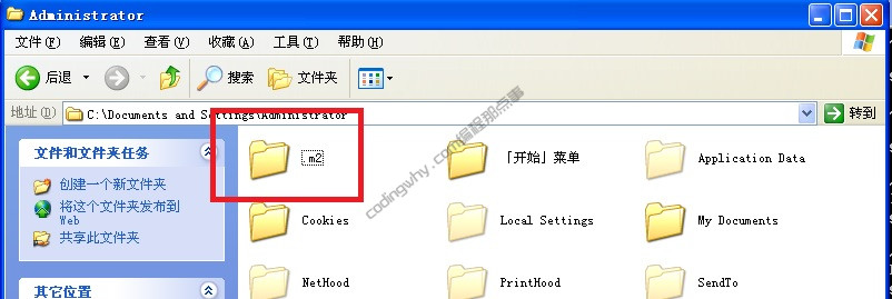 maven .m2文件夹在哪？
