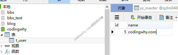 JDBC操作表：JDBC删除表数据记录