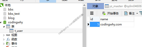 JDBC操作表：JDBC查询表数据记录