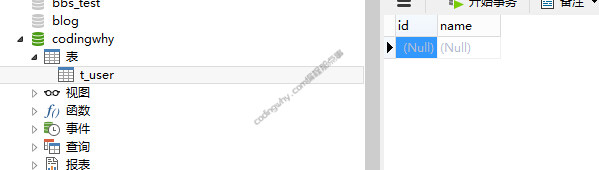 JDBC操作表：JDBC添加单条数据并返回主键值