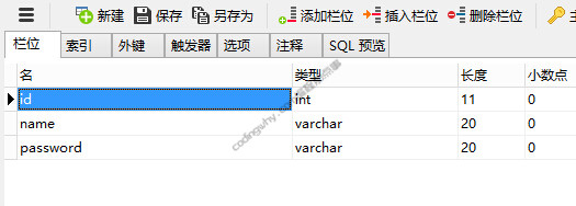 JDBC增加字段后的表结构