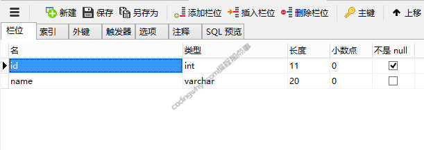 JDBC删除字段后的表结构