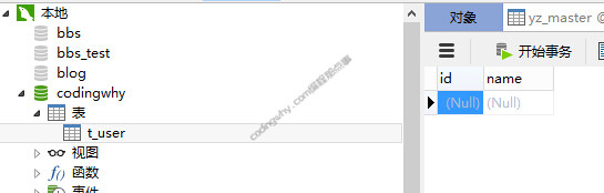 JDBC操作表：JDBC修改表名称