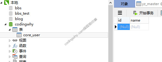 JDBC修改表名称成功