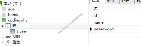 JDBC操作数据库对象：重命名数据库