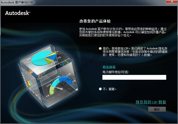 autocad2012一直提示打开acadiso.dwt，autocad打不开，死机