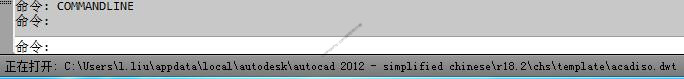 正在打开acadiso.dwt提示