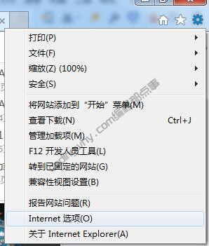 如何打开Internet选项