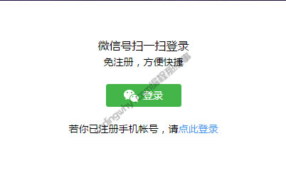 “微信公众平台接口测试帐号申请”页面