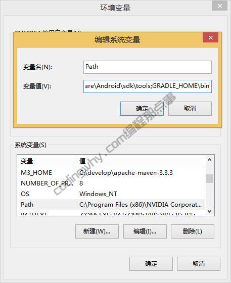 配置Path，新增;GRADLE_HOME\bin