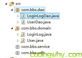 spring快速入门例子教程：03持久层