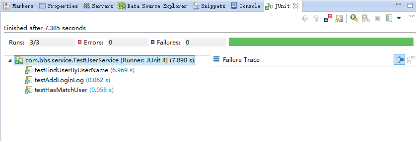 TestUserService单元测试成功