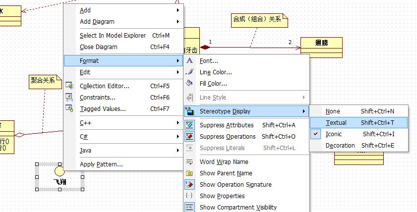 URL类图把Stereotype Display设置为Textual