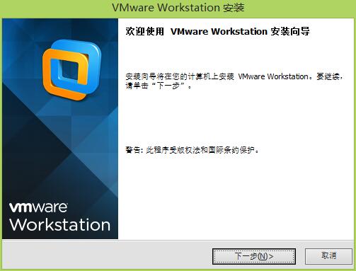 进入vmware的安装向导欢迎界面