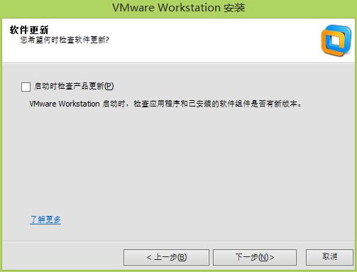 勾选掉了“启动时检查产品更新”