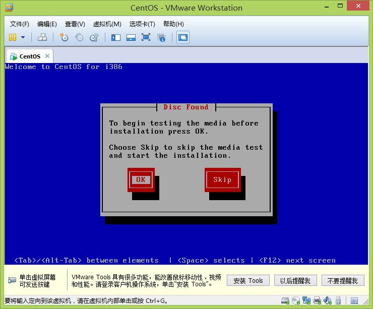 检测CentOS安装程序的完整性，是否官方下载等