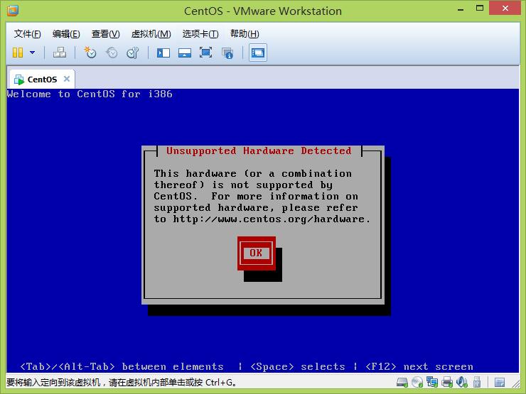 提示该硬件不被CentOS支持
